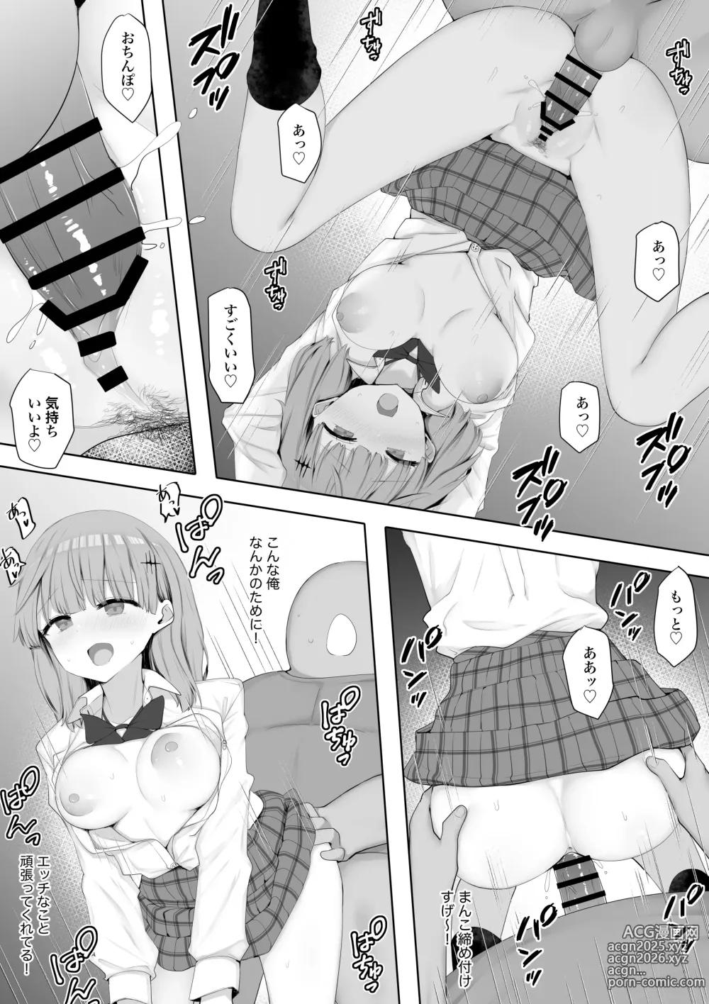 Page 24 of doujinshi Kurasu no Joshi ga Sei Shori Tōban de Omanko Tsukawasetekureru Node fu Tōkō ga Naorimashita