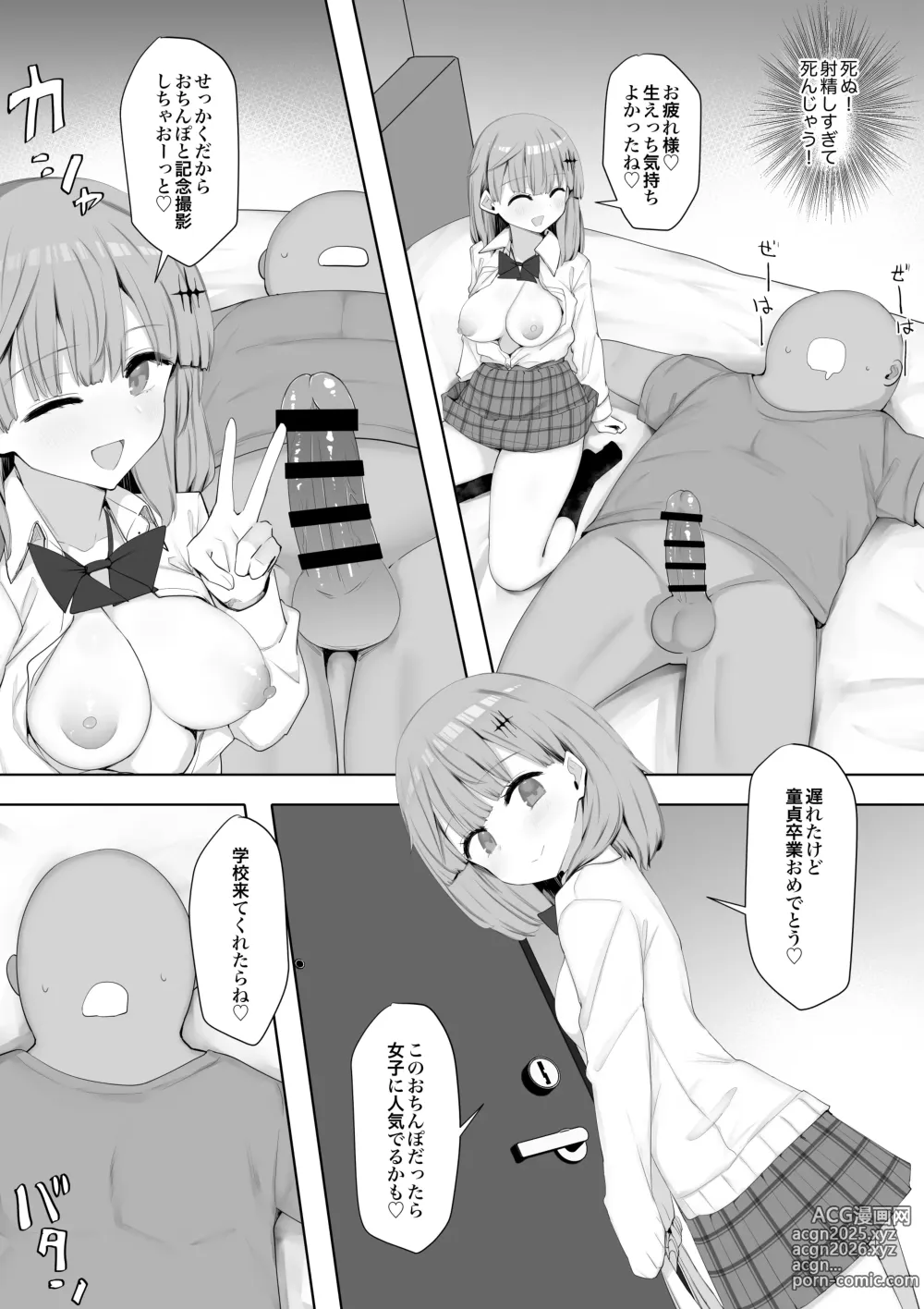 Page 28 of doujinshi Kurasu no Joshi ga Sei Shori Tōban de Omanko Tsukawasetekureru Node fu Tōkō ga Naorimashita