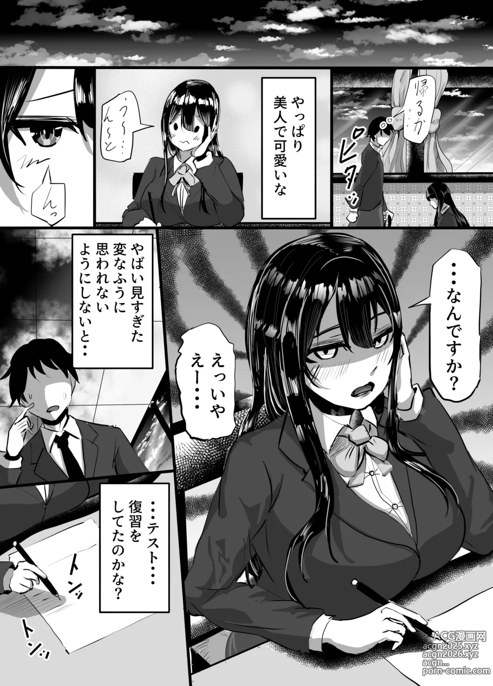 Page 4 of doujinshi Kouhai Kanojo ga Furitsuzuketa Sakaurami Yarichin ni Hazukashimerarete Kanochi Suru Hanashi