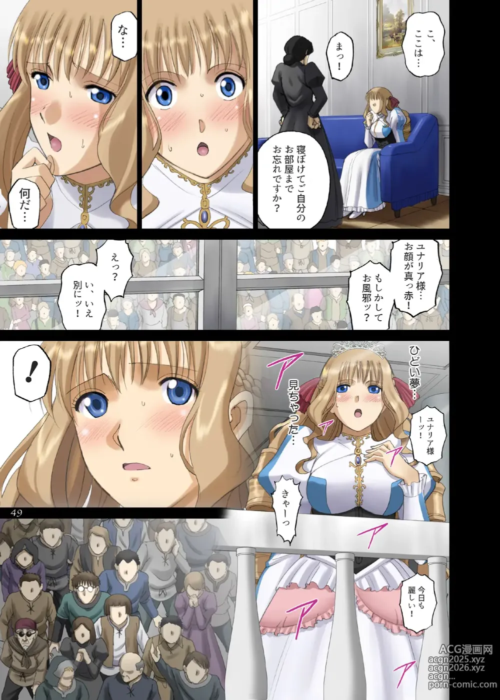 Page 49 of doujinshi Roshutsu Otome Fantasy 2 Oujo wa Inbi na Mirare Makuri ~Yunaria von Vitoria~