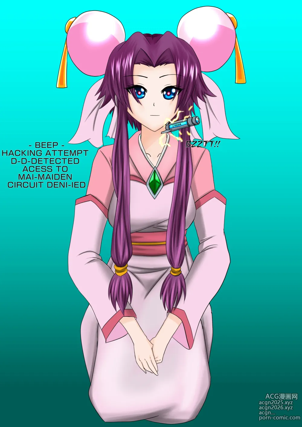 Page 1338 of imageset Thunder Emperor