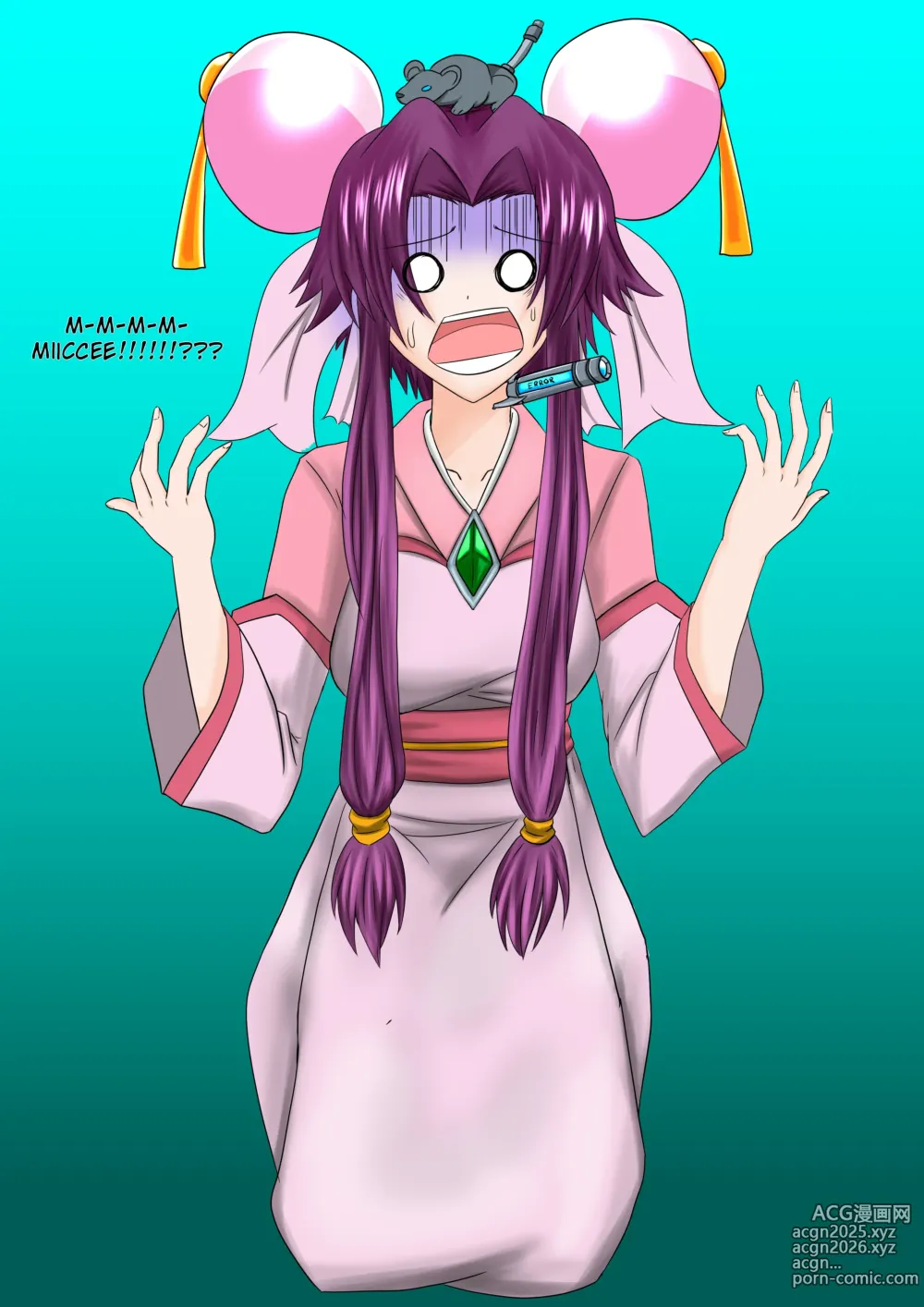 Page 1341 of imageset Thunder Emperor