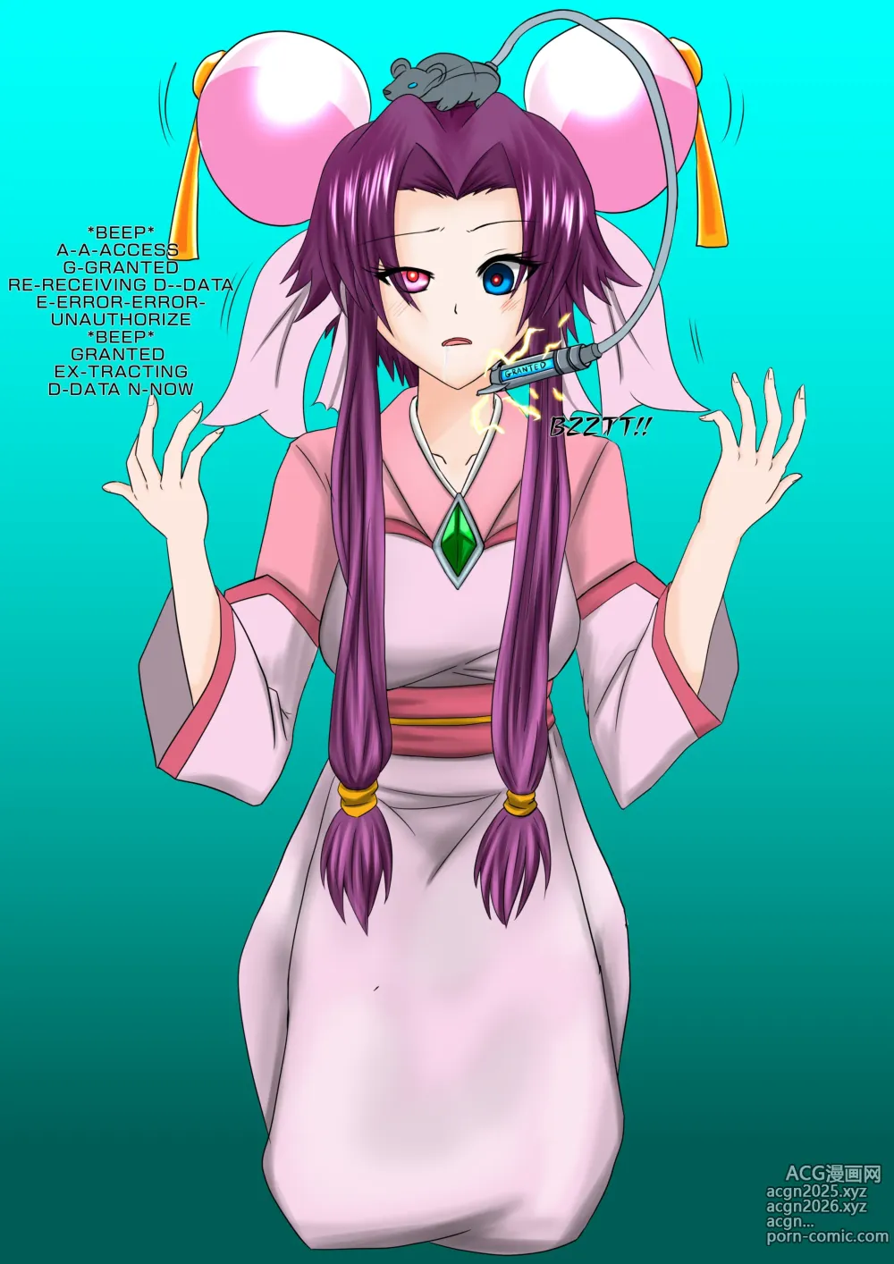Page 1344 of imageset Thunder Emperor