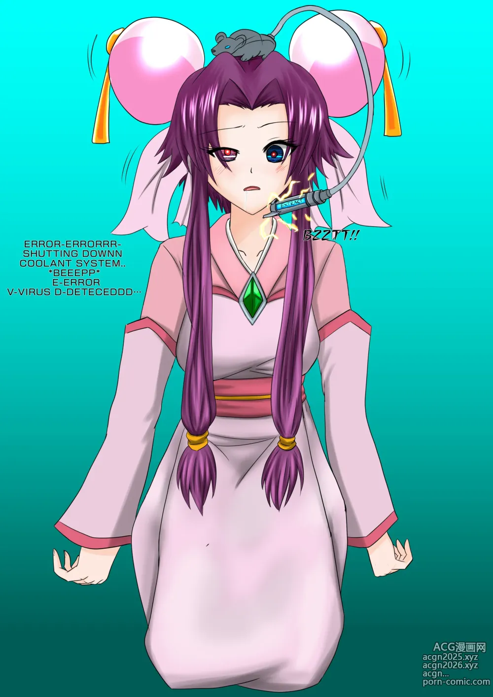 Page 1345 of imageset Thunder Emperor