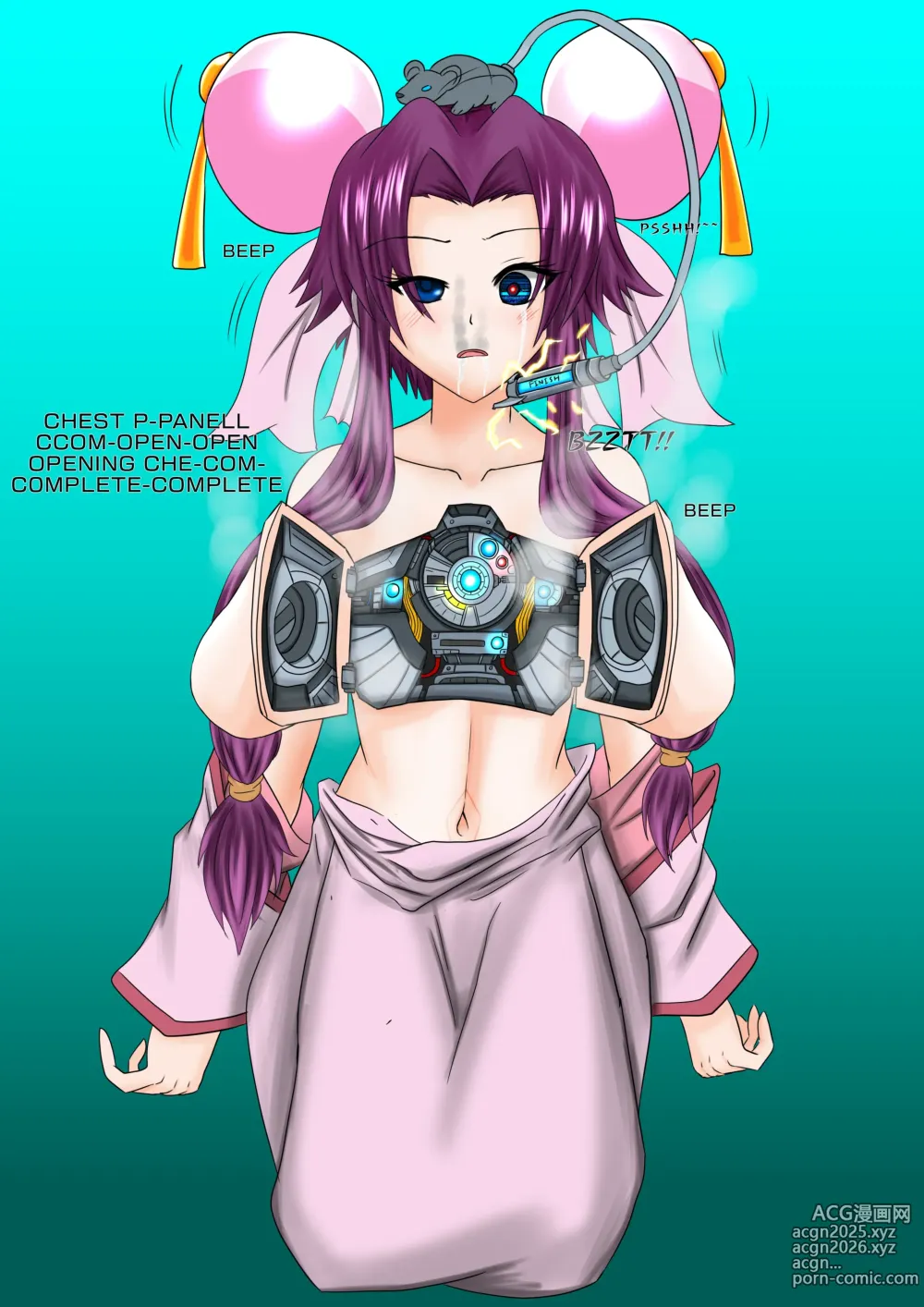 Page 1351 of imageset Thunder Emperor