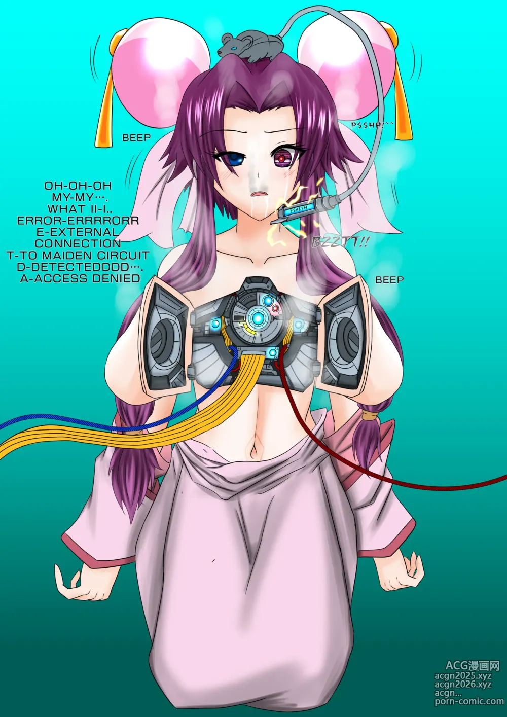 Page 1353 of imageset Thunder Emperor