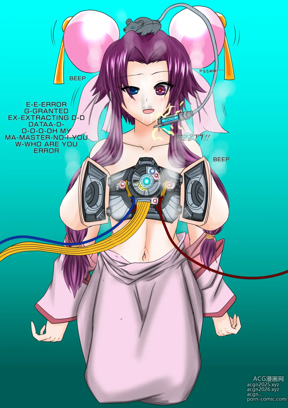 Page 1354 of imageset Thunder Emperor