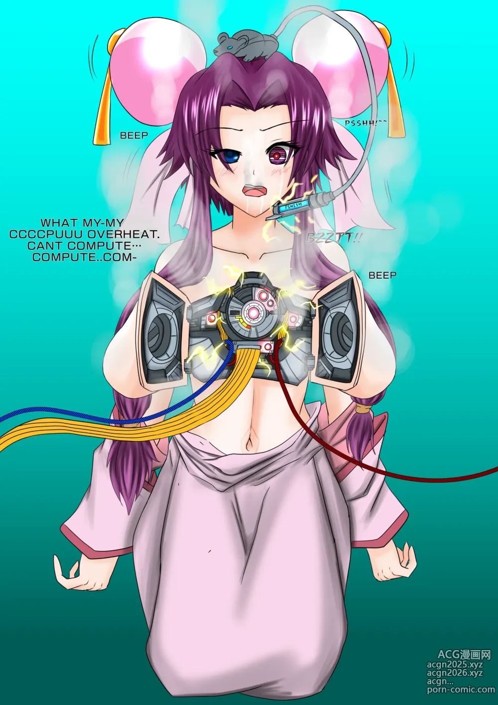 Page 1356 of imageset Thunder Emperor
