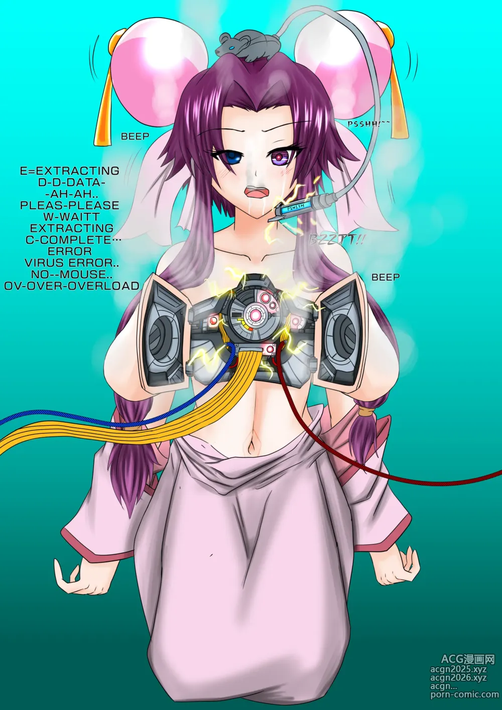 Page 1357 of imageset Thunder Emperor