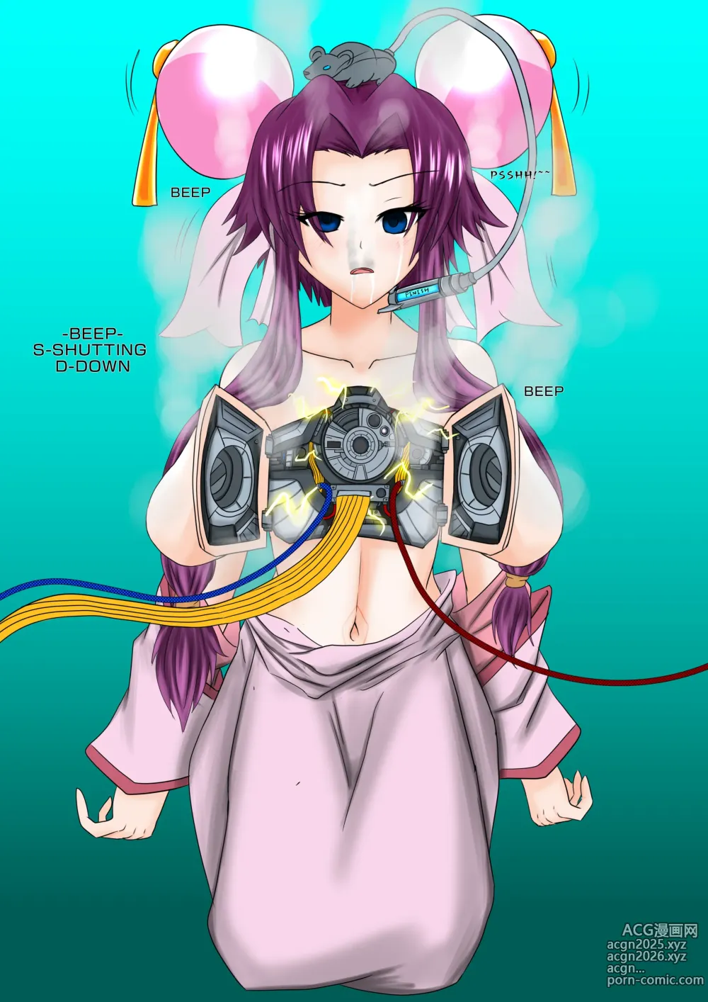 Page 1359 of imageset Thunder Emperor