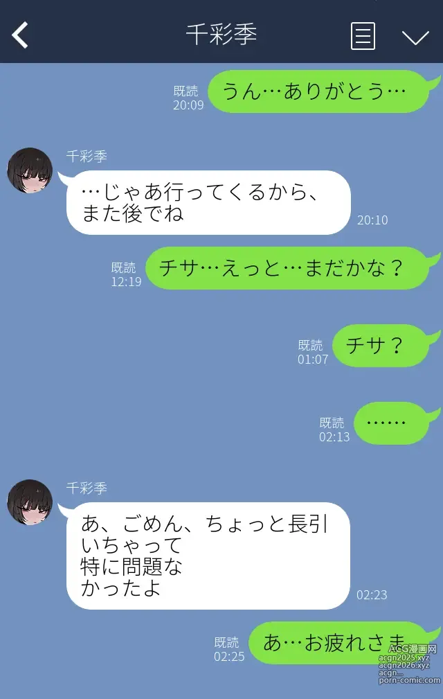 Page 7 of doujinshi 性癖を理解してくれる彼女-前日譚