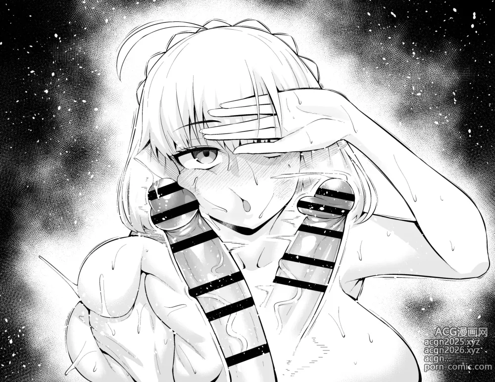Page 11 of doujinshi sao-yaku Shinji hon no kaki oroshi shinchoku