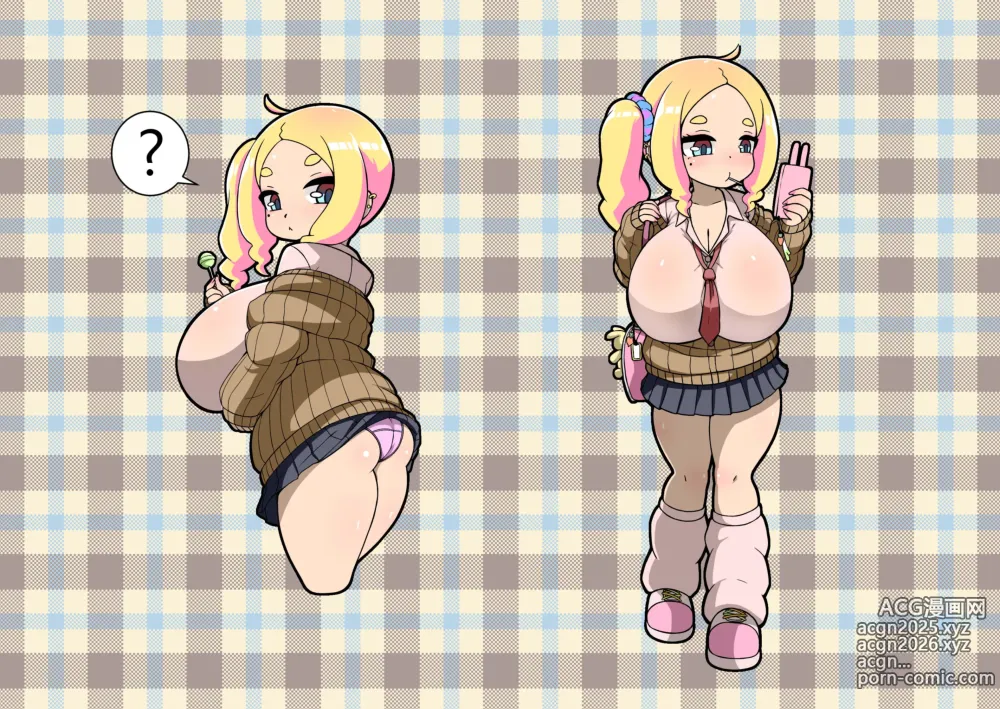 Page 206 of doujinshi 甥っ子を甘やかすおばさん 1~29