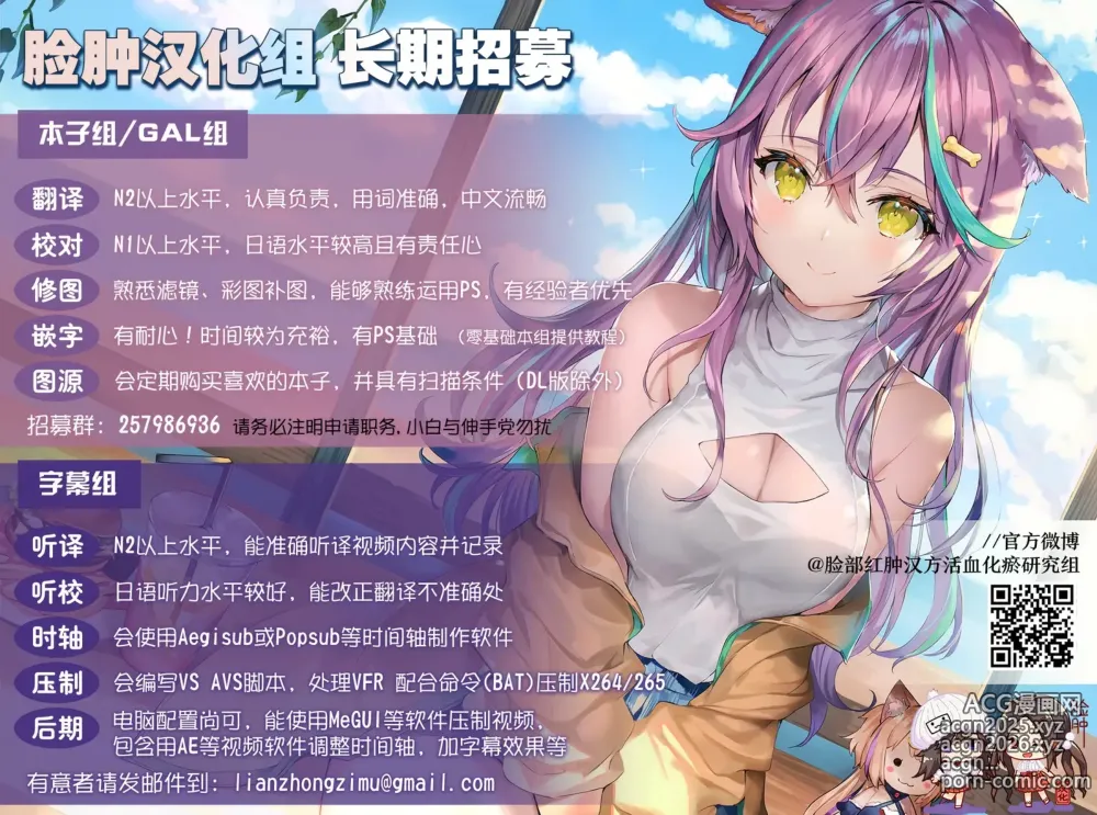 Page 29 of doujinshi Maamaa S na Murakumo ni Iroiro Shite Itadaku Hon (decensored)