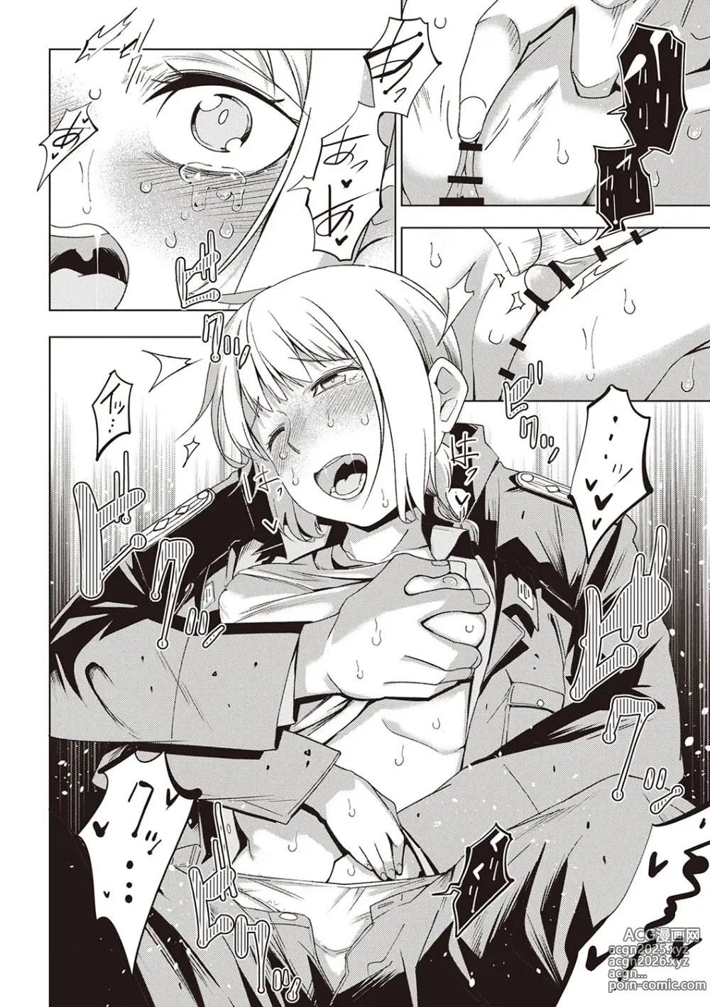 Page 10 of manga Yuki no Sogekishu