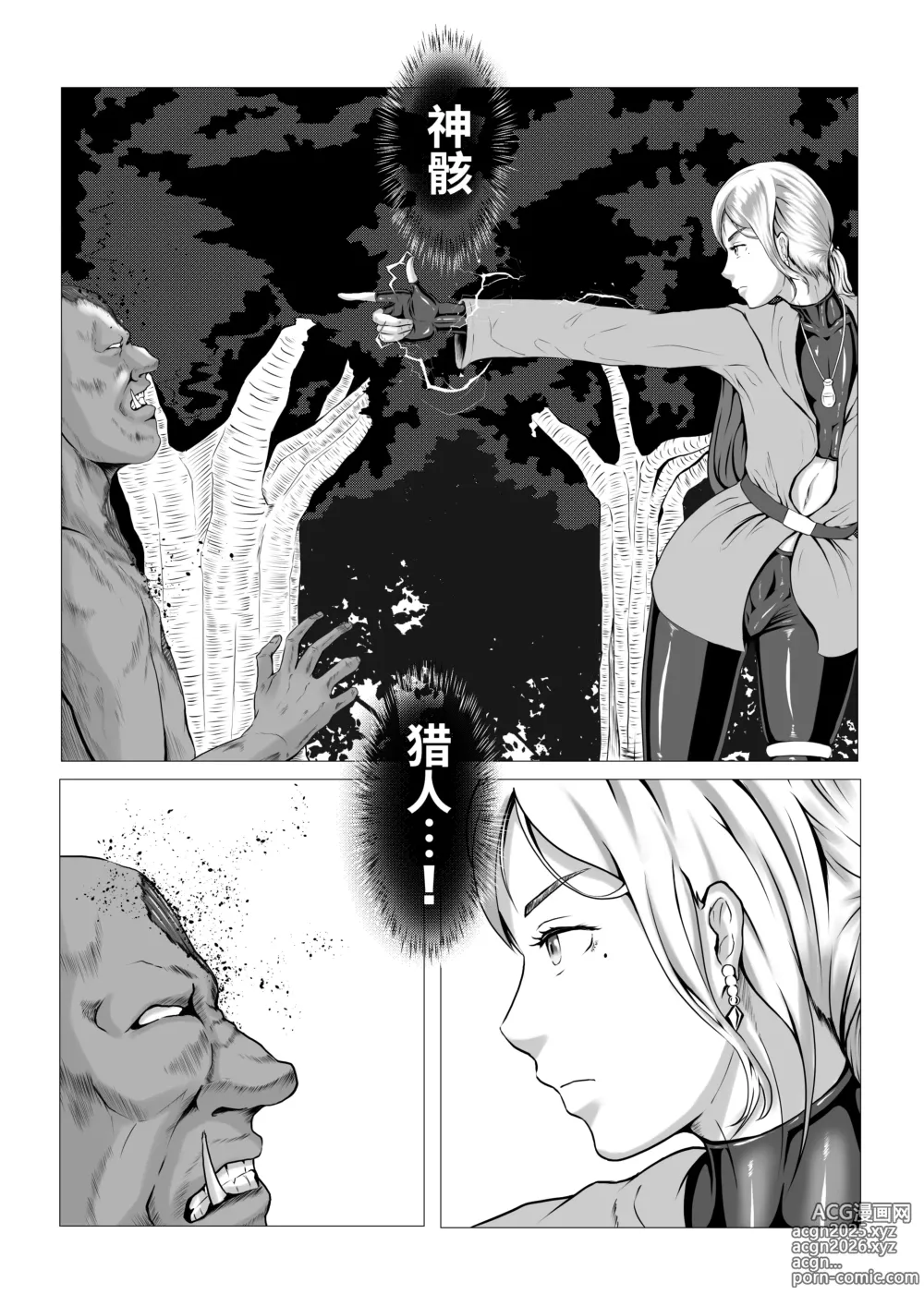 Page 6 of imageset 【fanbox】AninTofu