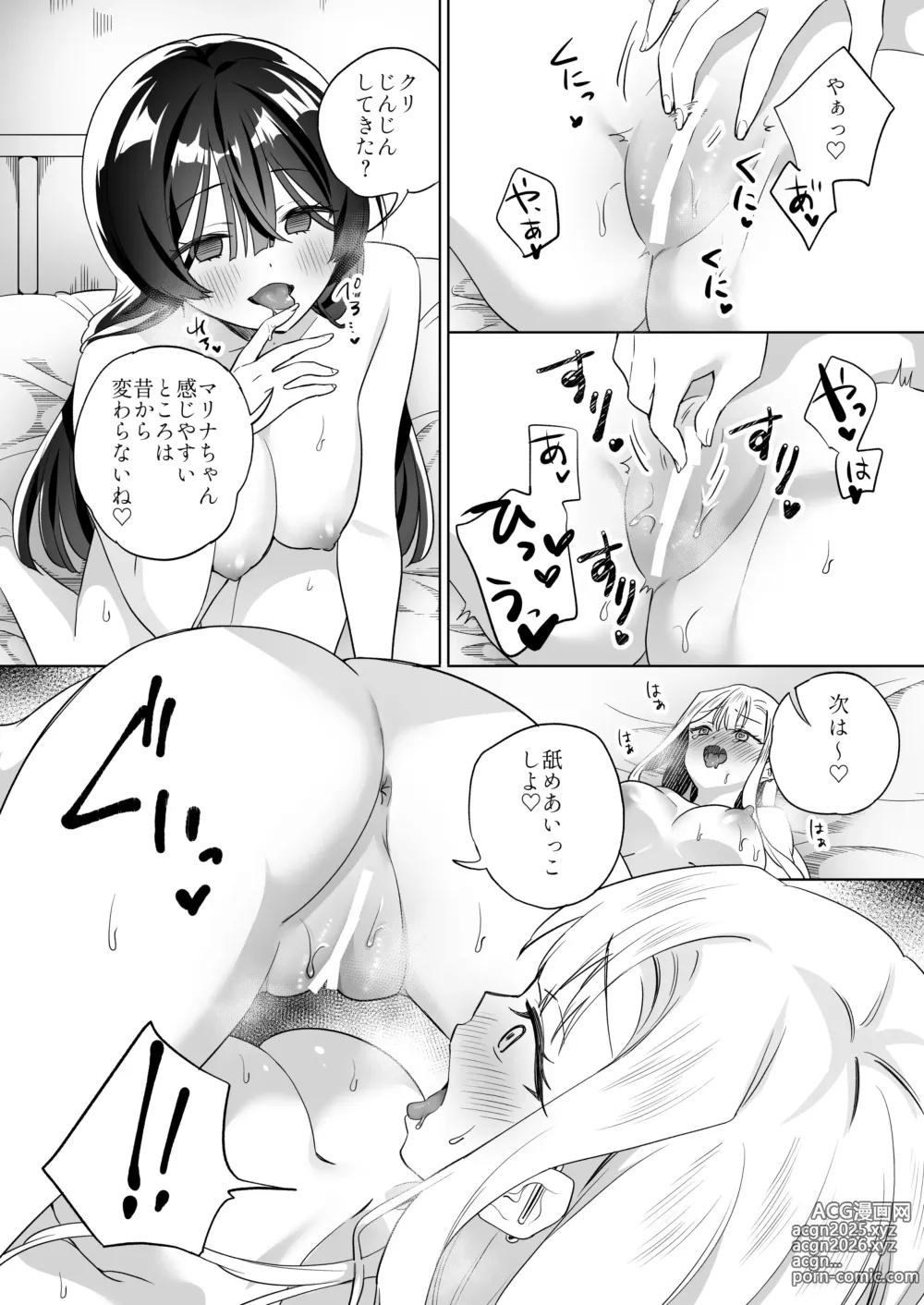 Page 9 of doujinshi Minna de Ecchi na Yurikatsu Appli ~Ee Kono Naka ni Kakattenai Ko ga Iru!?~ 3 Zenpen