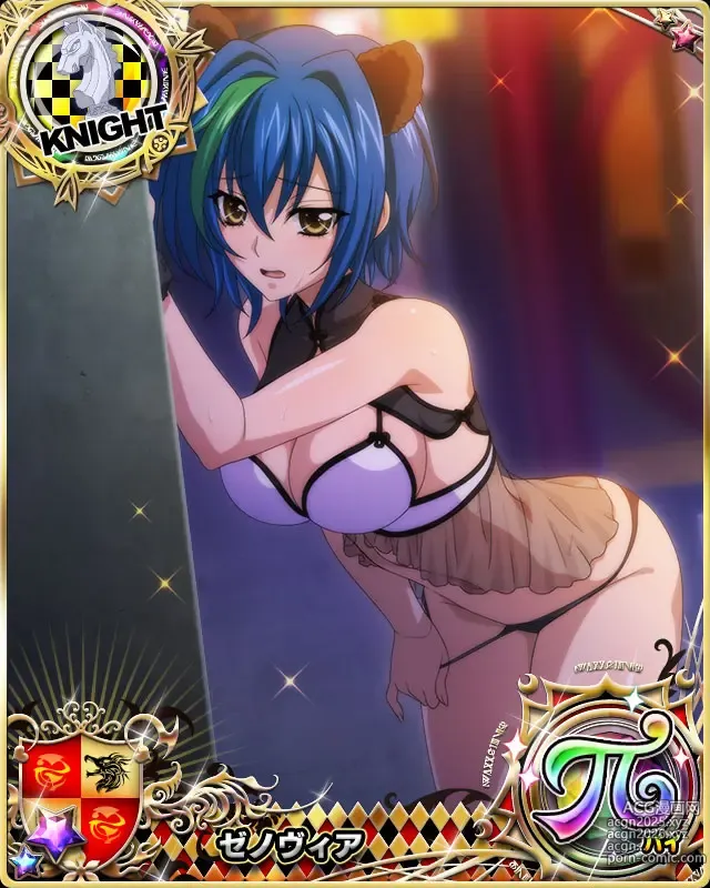 Page 2 of imageset High School DxD Xenovia mobage cards