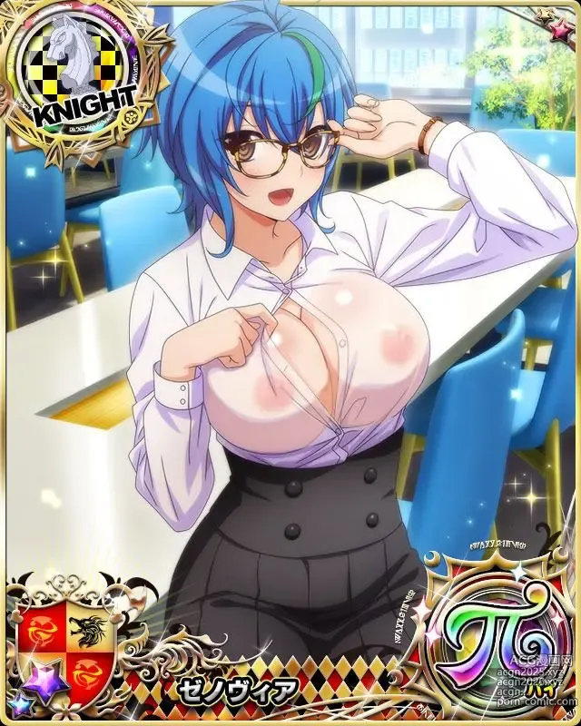 Page 1754 of imageset High School DxD Xenovia mobage cards