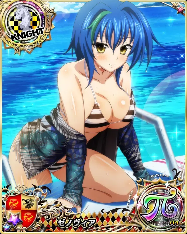 Page 5 of imageset High School DxD Xenovia mobage cards