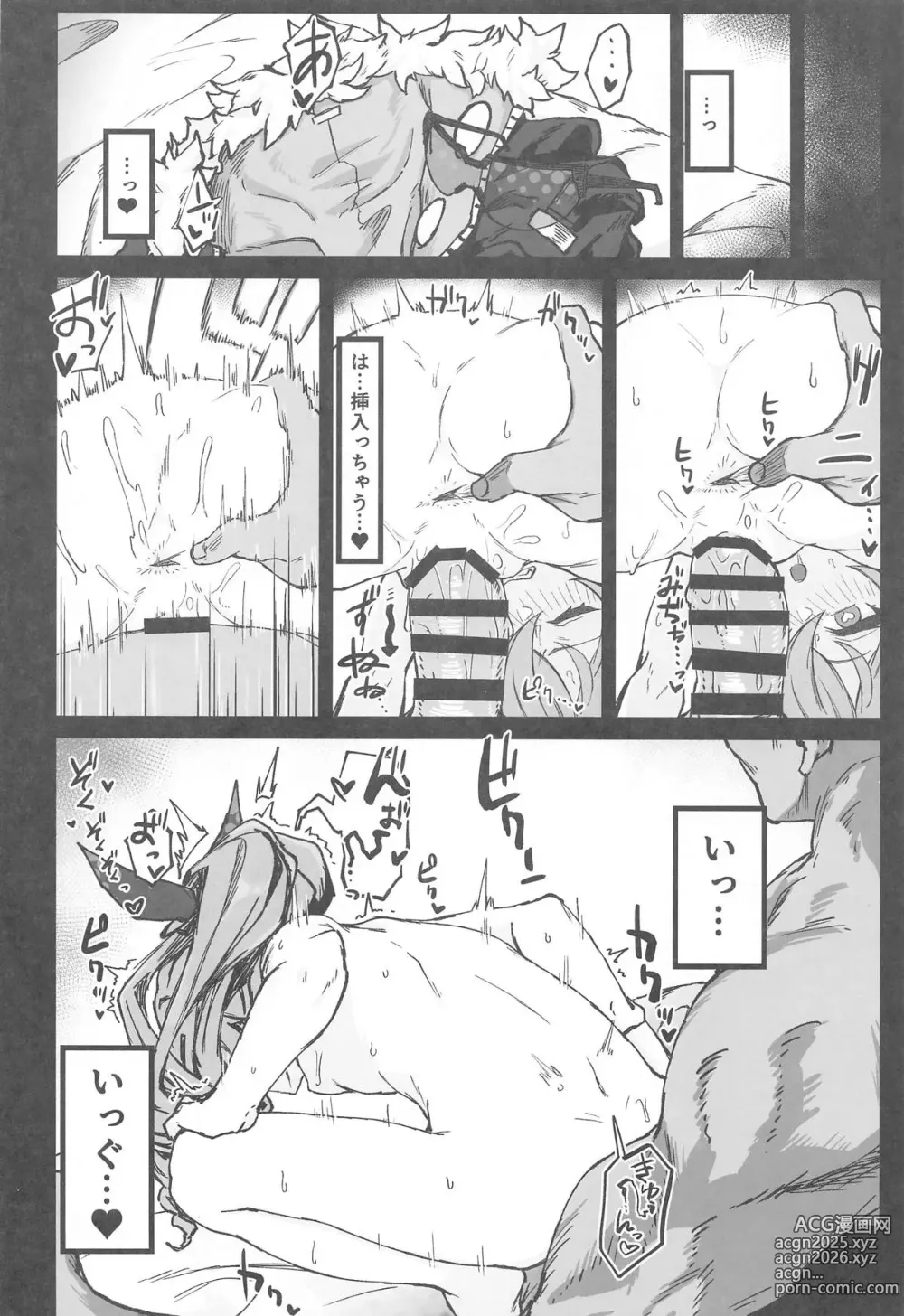 Page 9 of doujinshi Penacony Ura Ver1.0 - Terrible vol. 3