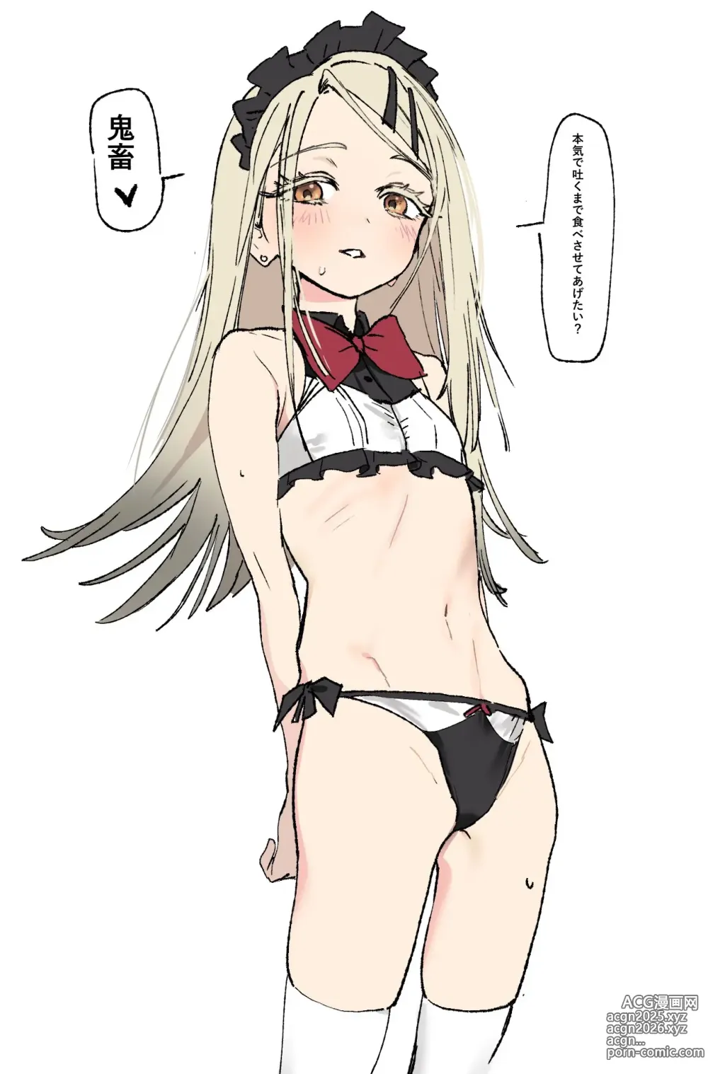 Page 2 of imageset dorontabi twitter some art