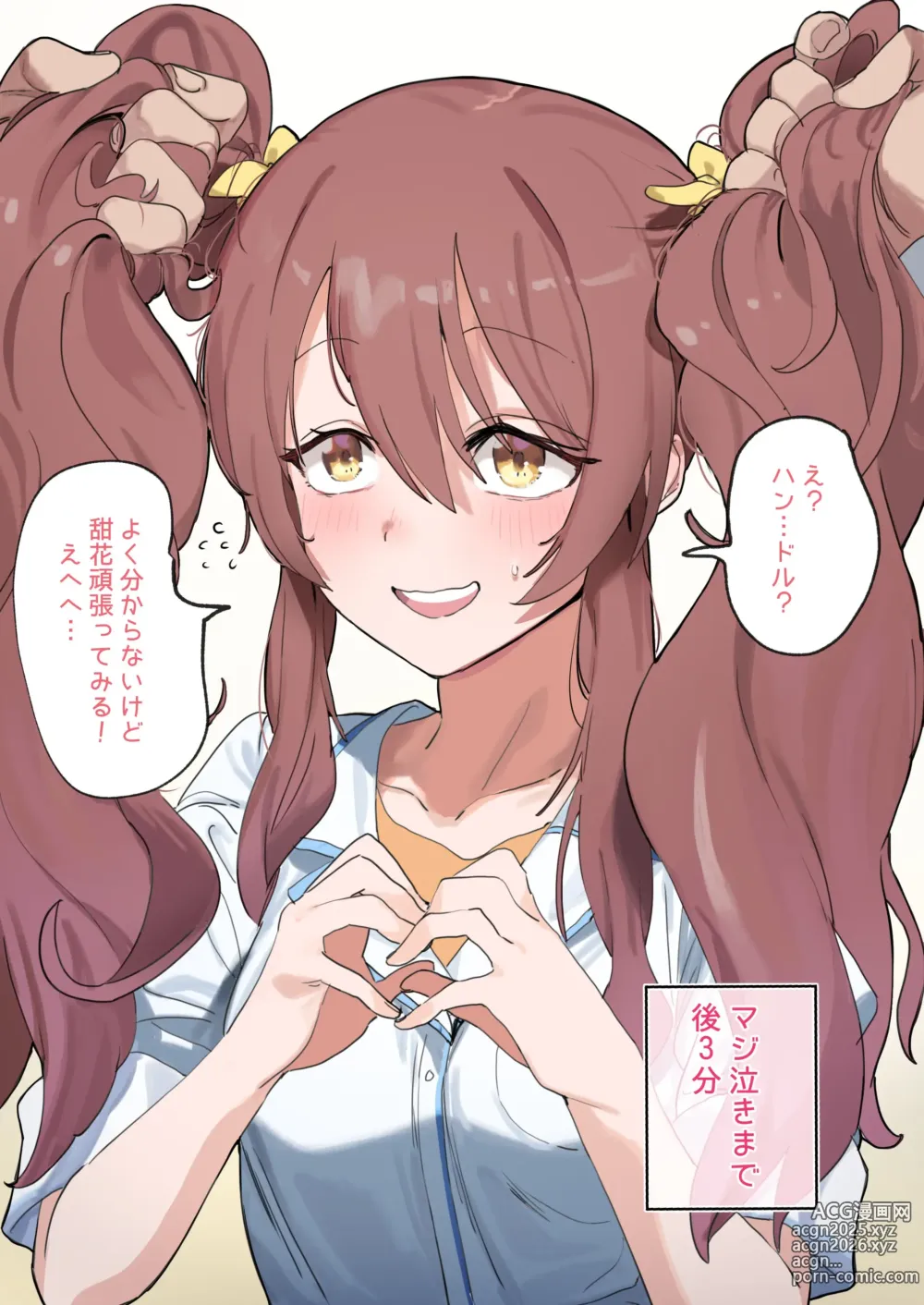 Page 22 of imageset dorontabi twitter some art