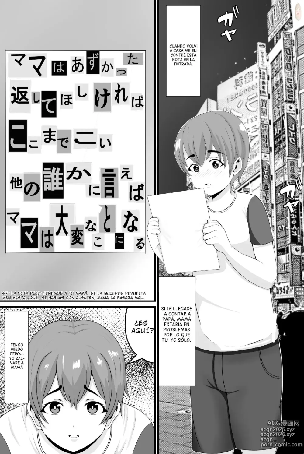 Page 3 of doujinshi Kyonyuu Kyojiri Mama o Tasuketa Kereba Mama no Hadaka Atete Mite