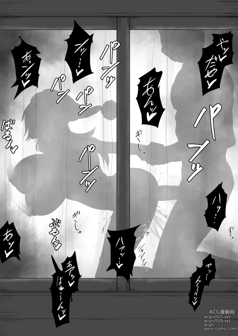 Page 42 of imageset Uraaka Orihime