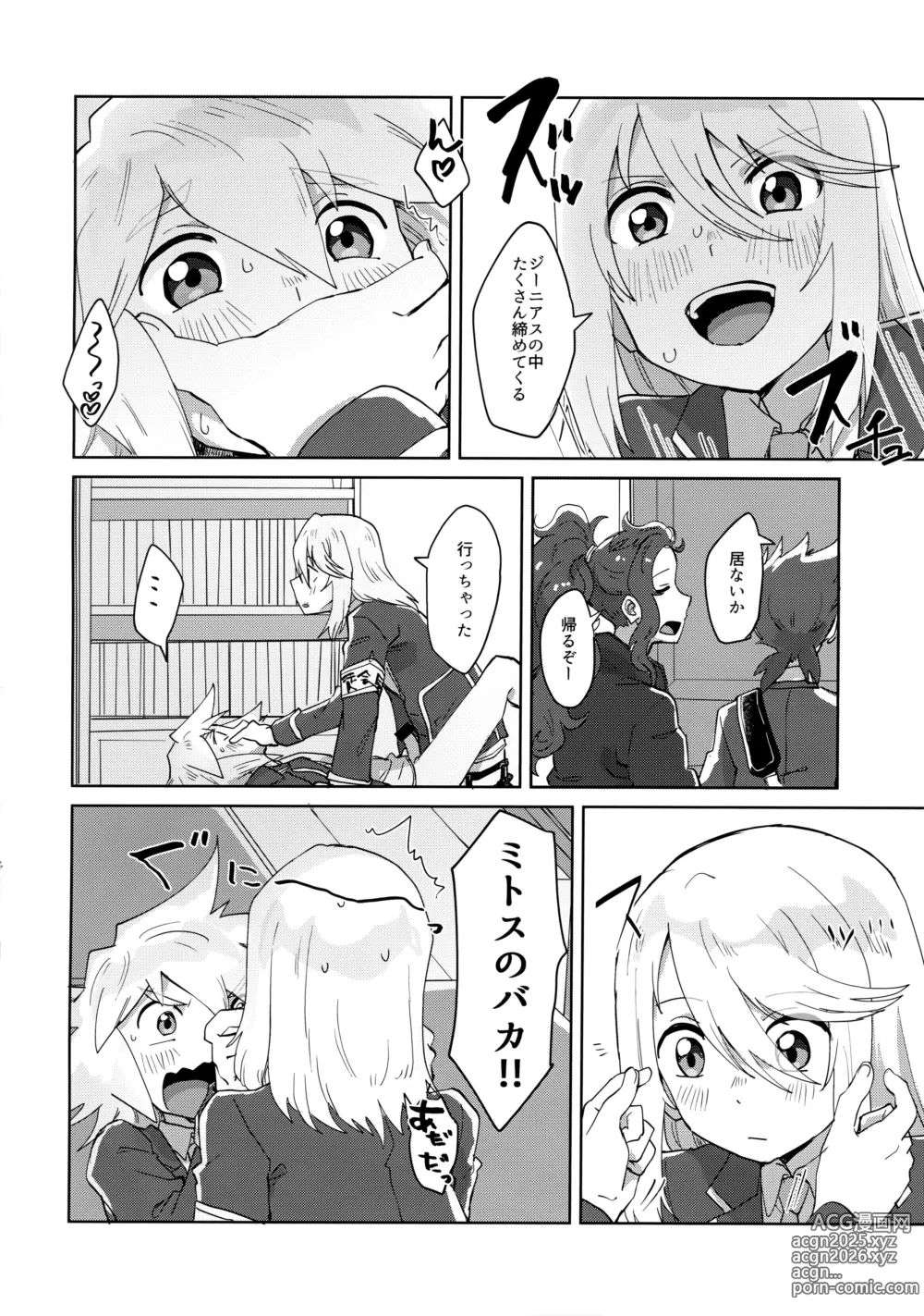 Page 21 of doujinshi Seitokaichou to Yuutousei