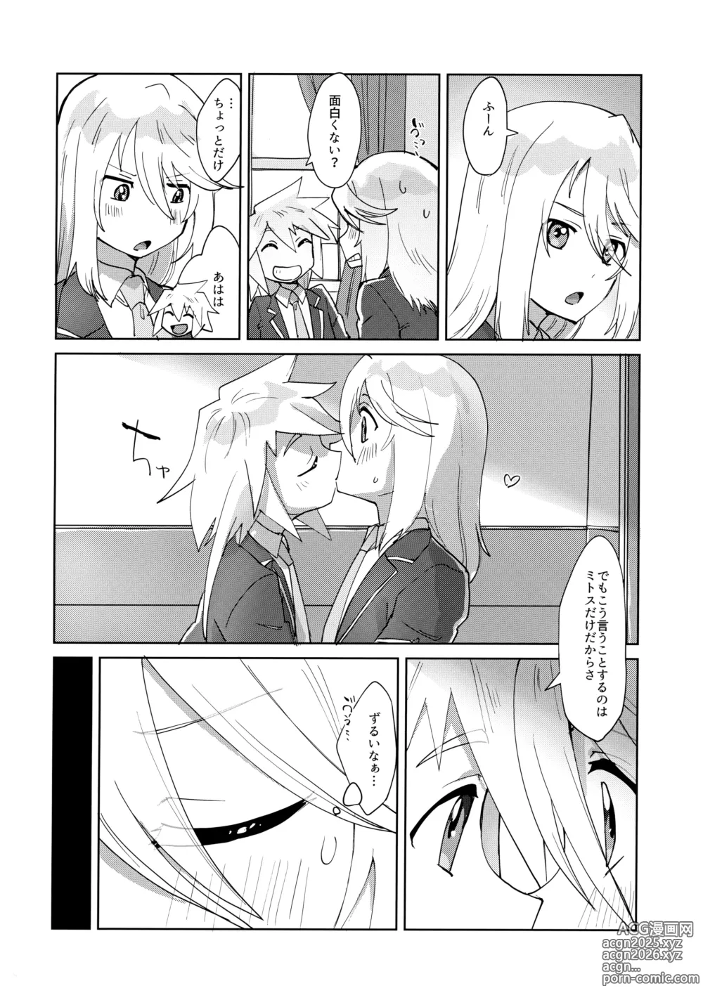 Page 9 of doujinshi Seitokaichou to Yuutousei