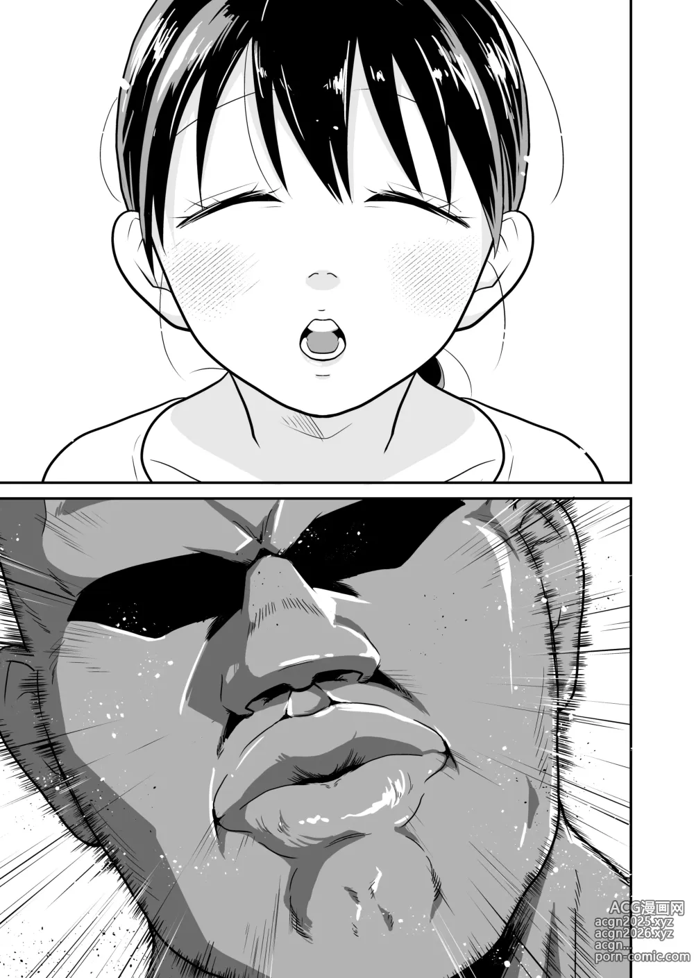 Page 4 of doujinshi Nippon no Hitozuma, ItadakiMASU.