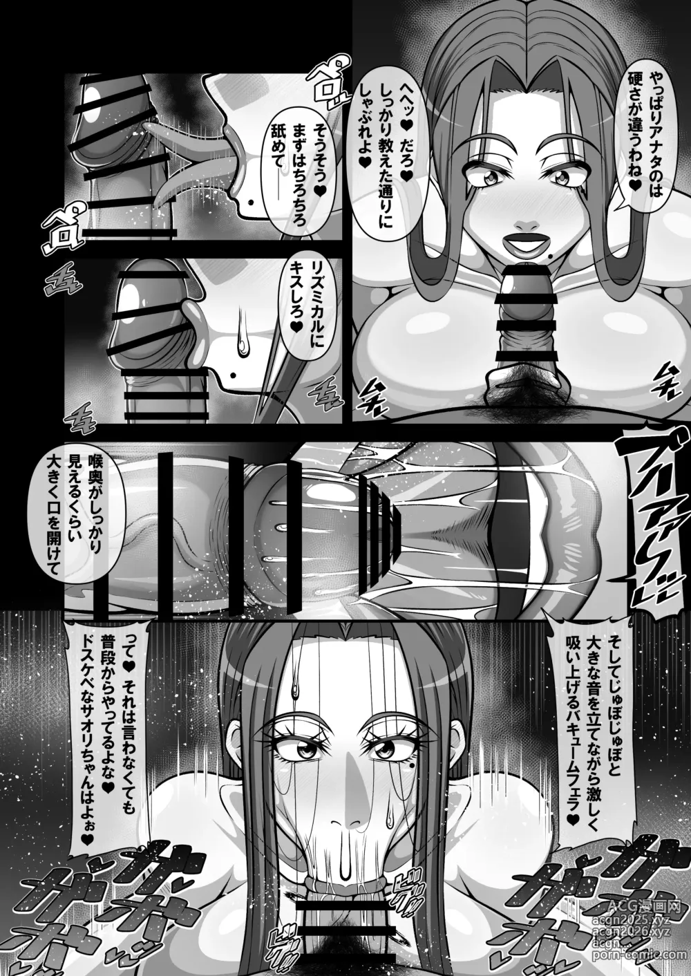 Page 28 of doujinshi Shougeki!? Otonari-san no Bakunyuu Hitozuma wa Adult Douga Toukou Site ni Shutsuenchuu!?
