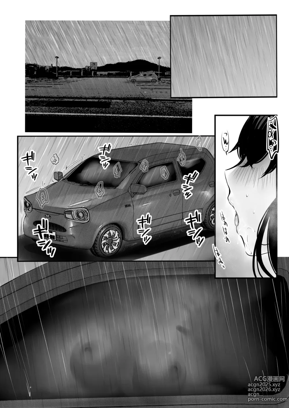 Page 34 of doujinshi 我喜欢的义母被男人疯狂授欲的夏天3