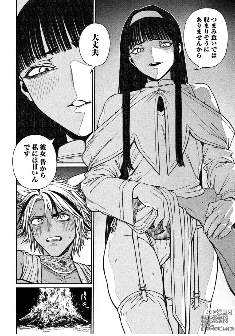 Page 20 of manga Toaru Beastman no Junann
