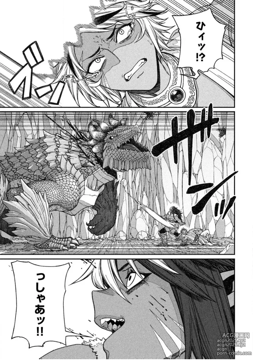 Page 3 of manga Toaru Beastman no Junann