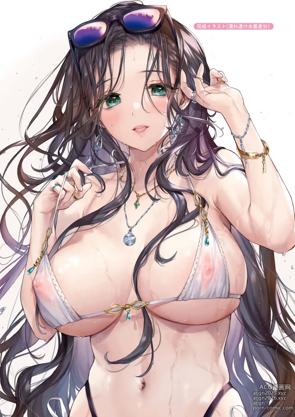 Page 96 of manga Oppai no Nuri Kata 100-bai Ecchi ni Miseru Technique