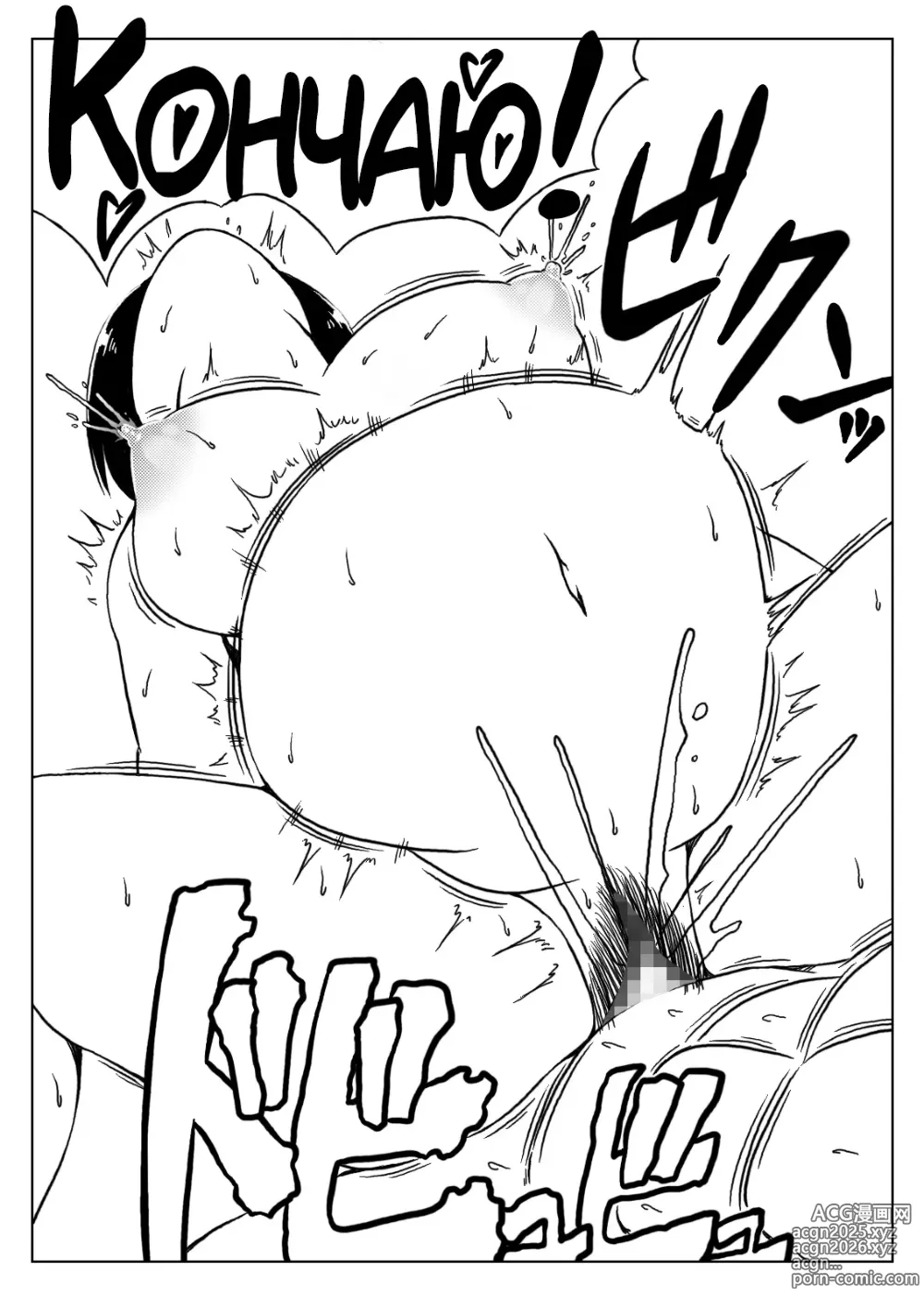 Page 43 of doujinshi Haha to Musuko no Aki no Ninshin