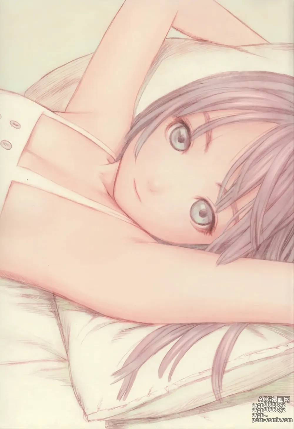 Page 2 of doujinshi All The Way Home