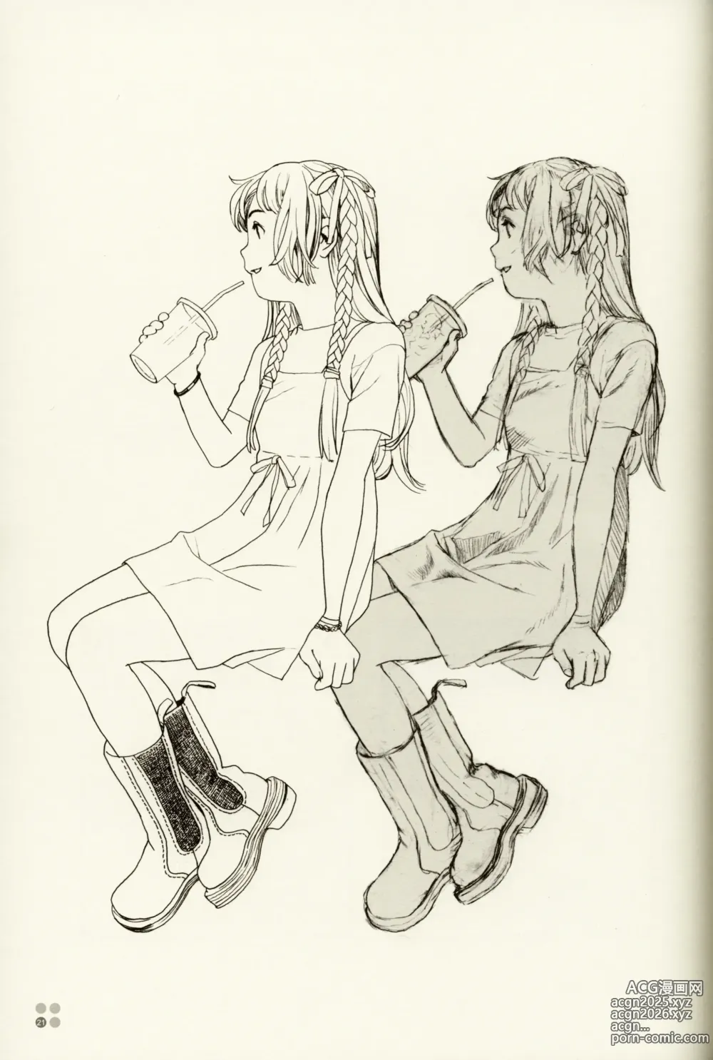 Page 18 of doujinshi All The Way Home