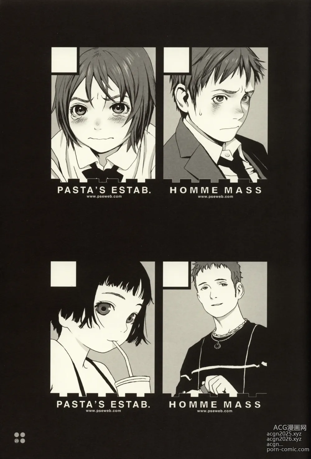 Page 20 of doujinshi All The Way Home