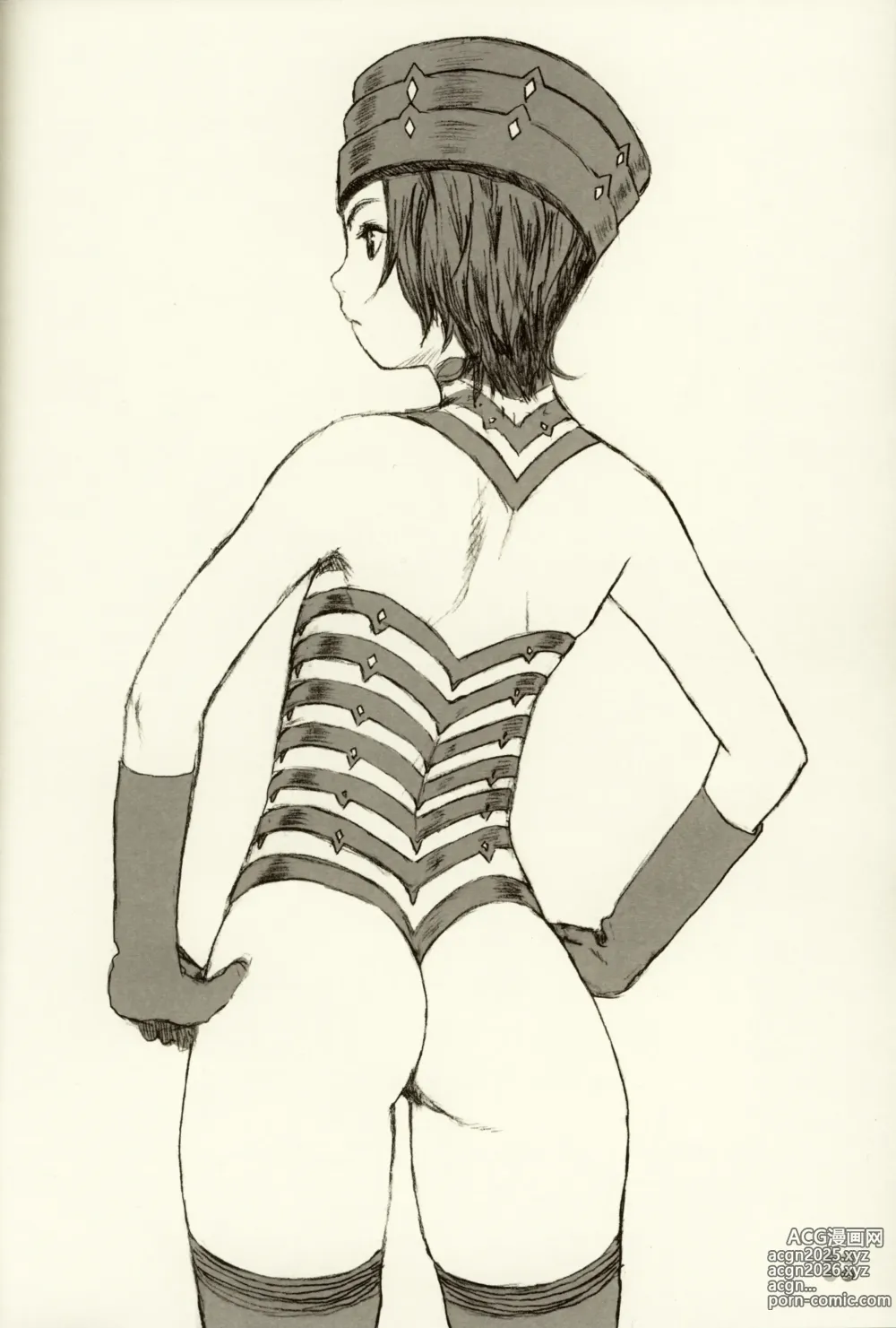 Page 21 of doujinshi All The Way Home