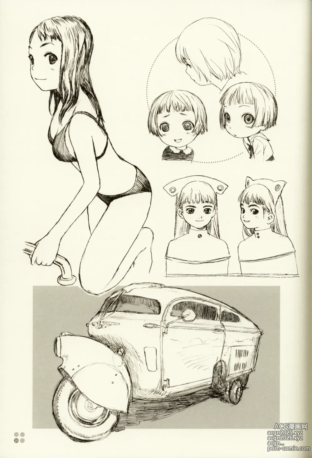 Page 22 of doujinshi All The Way Home
