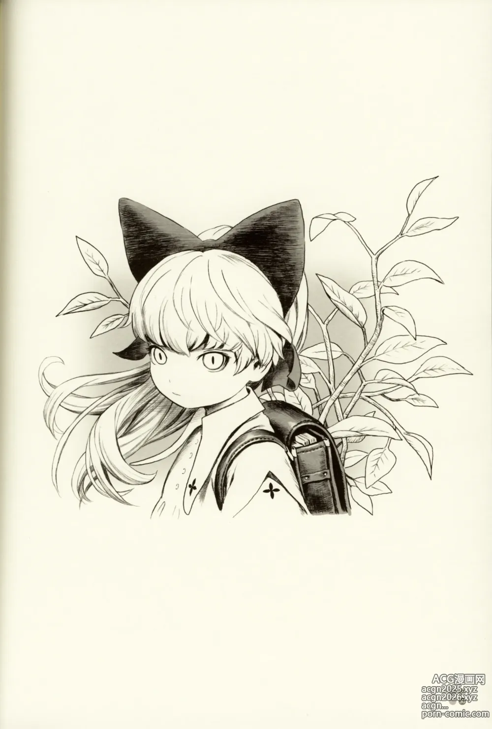 Page 25 of doujinshi All The Way Home