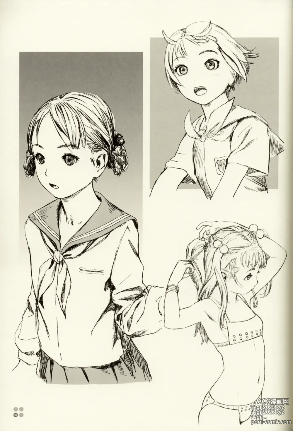 Page 26 of doujinshi All The Way Home