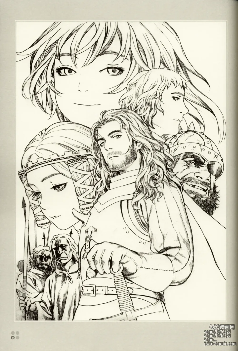 Page 32 of doujinshi All The Way Home