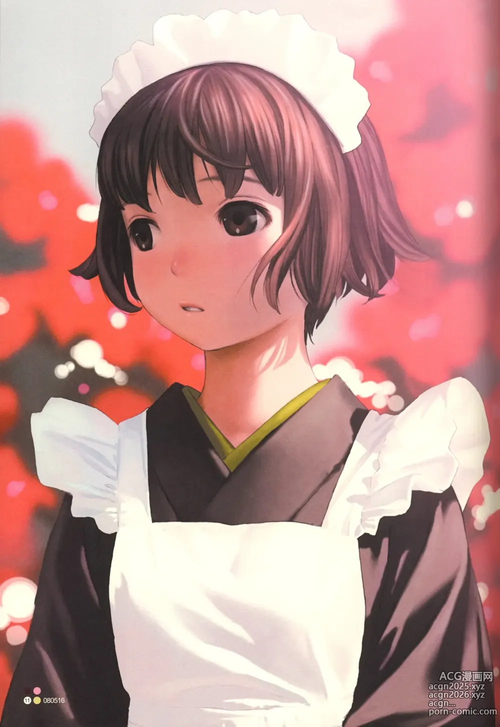 Page 8 of doujinshi All The Way Home