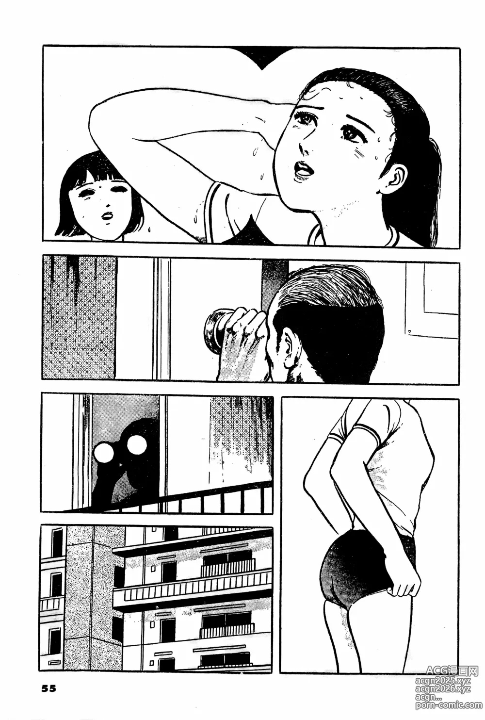 Page 3 of manga 临终的床榻