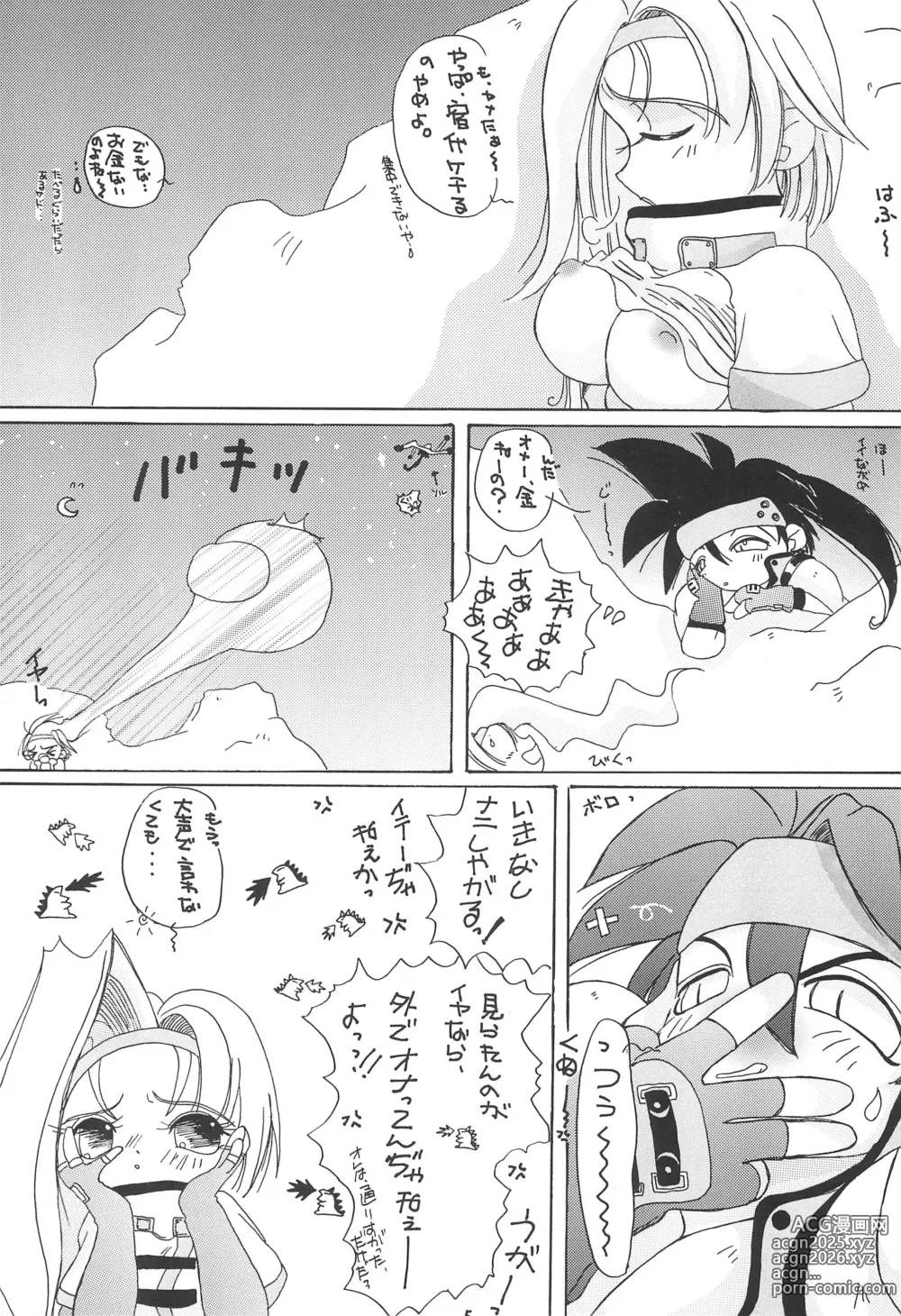 Page 5 of doujinshi NAN・DEMO-R no Jikenbo Fushigi Soushi