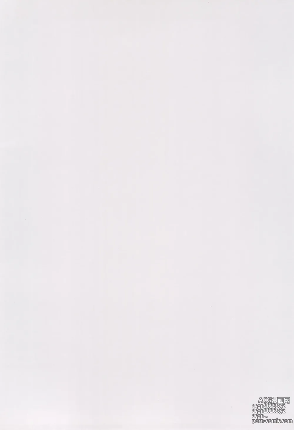 Page 4 of doujinshi SUICIDE TRAP